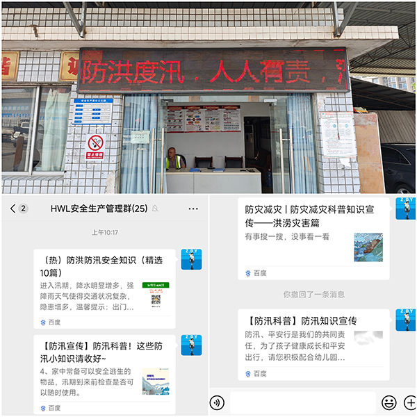 四、重宣傳，營(yíng)氛圍.jpg